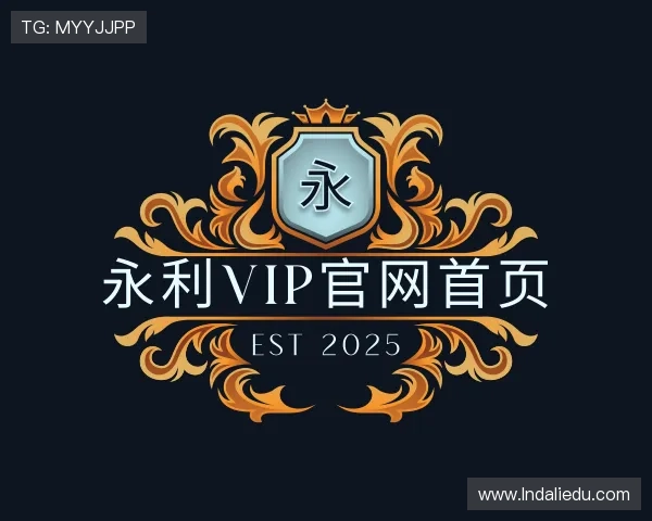 发现永利vip官网首页